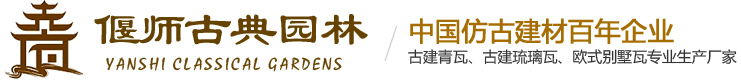青瓦,古建磚瓦,古建青瓦,琉璃瓦,青瓦價(jià)格,琉璃瓦廠(chǎng),仿古青瓦